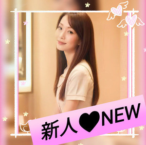 麗人