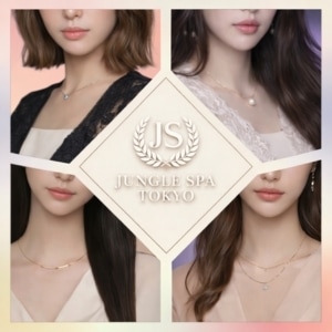 JUNGLE SPA TOKYO