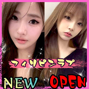 フィリピンラプ