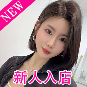 ベトナムエンジェル