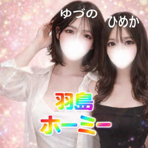 HooMe（ホーミー）