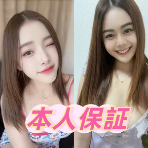 愛楽園