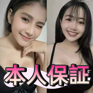推しピッピ