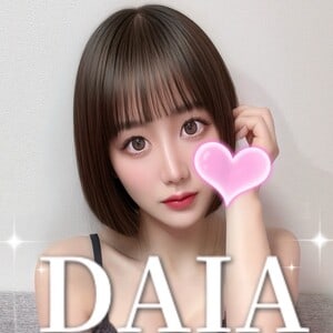 Daia（ダイア）
