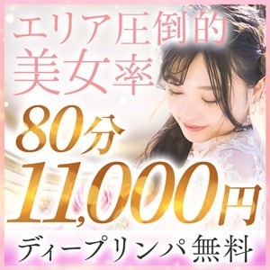 Cotton Spa（コットンスパ）銀座ルーム