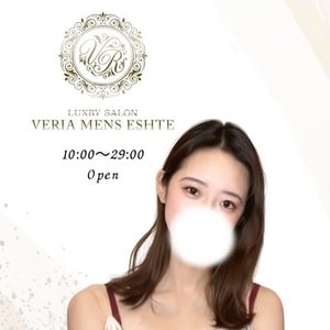 ベリア～VERIA～