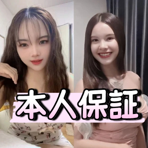 美女ドキン