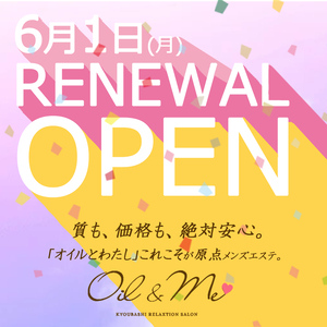 Oil &Me（オイル&ミー）