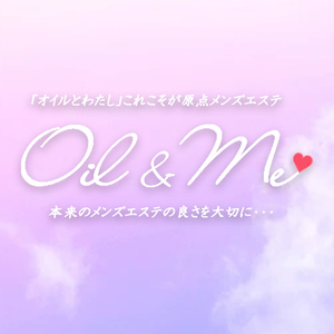 Oil &Me（オイル&ミー）