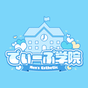 でぃーぷ学院