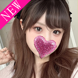 恋姫（こいひめ）