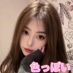 色っぽい