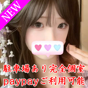 ビューティーガール