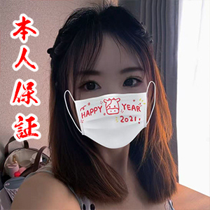 20代美人屋（にじゅうだいびじんや）