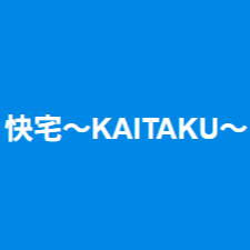 快宅～KAITAKU～