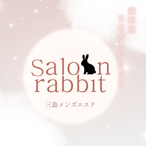 Saloon rabbit（サルーンラビット）