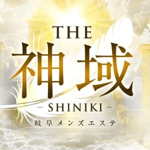 THE神域〜SHINIKI〜