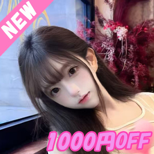 お兄さん来てよ