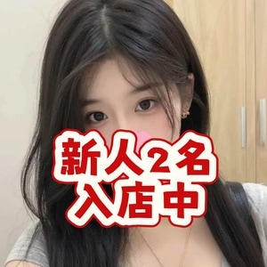 愛恋Love
