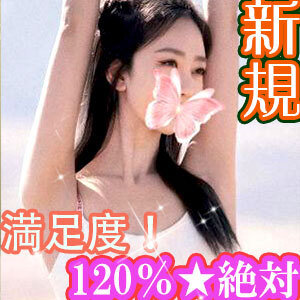 メンエスグループ