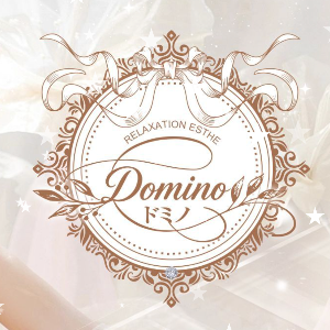 Domino（ドミノ）