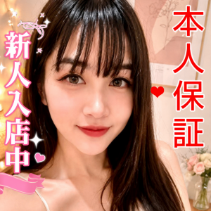 フラワー