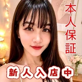 フラワー