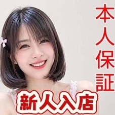 フラワー