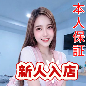 フラワー