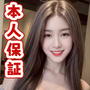 フラワー