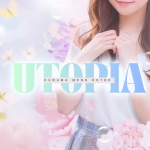Utopia（ユートピア）