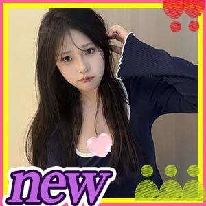 姫香（ひめか）