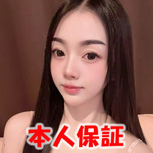 恋愛時間（れんあいじかん）