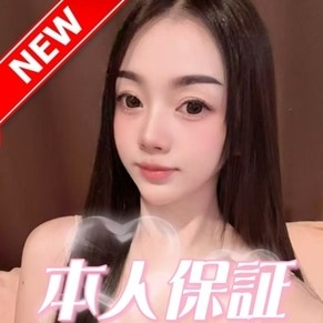 恋愛時間（れんあいじかん）