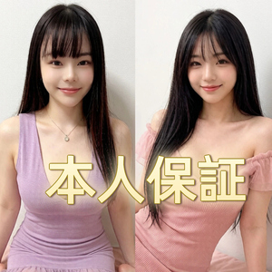 癒し健康園