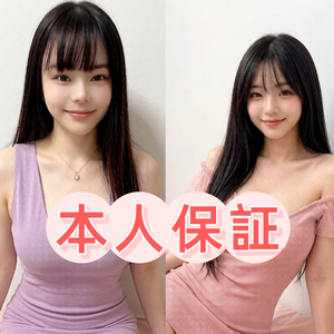 癒し健康園