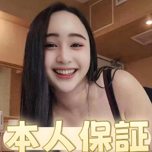 癒し健康園