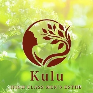 登戸メンズエステ クル 〜Kulu〜