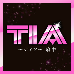 TIA（ティア） 府中