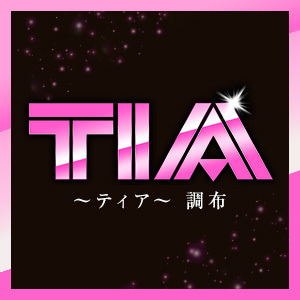 TIA（ティア） 調布