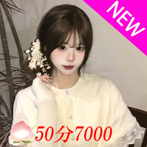 仙桃（せんとう）