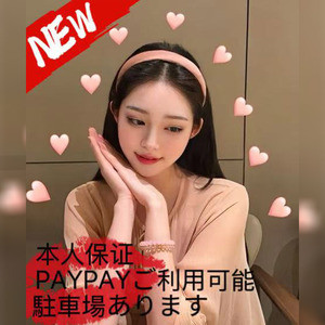 仙桃（せんとう）