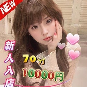 仙桃（せんとう）