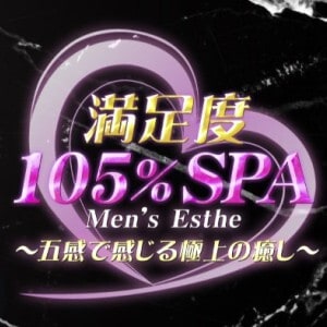 満足度105% SPA 川口ルーム