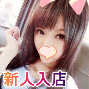 縁（エン）