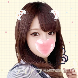 Tiara（テイアラ）