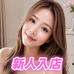 桜の恋