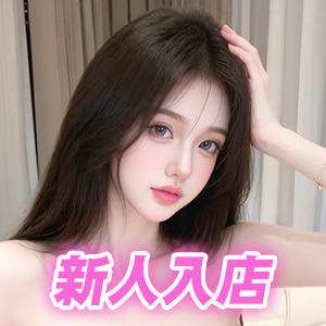 桜の恋