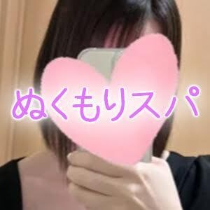 ぬくもりスパ 8号線沿い店