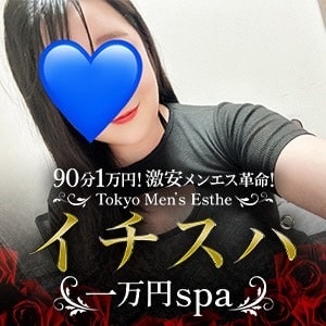 イチスパ～一万円spa～ 平井・亀戸